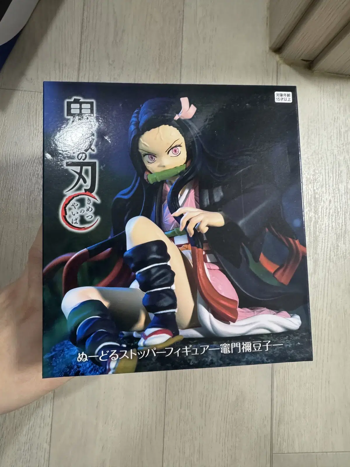 ラウンドワン限定鬼滅の刃ぬーどるストッパー竈門禰豆子×クラフト